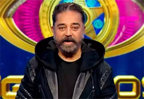 தீபாவளியை முன்னிட்டு சிறப்பு பிக்பாஸ் நிகழ்ச்சி