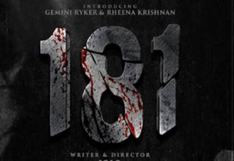 சாதனை படமா 181
