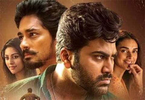 நேரடியாக ஓடிடி-க்குப் போன மகா சமுத்திரம்