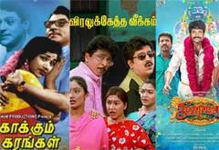 காக்கும் கரங்கள், விரலுக்கேத்த வீக்கம், சீமராஜா - ஞாயிறு திரைப்படங்கள்