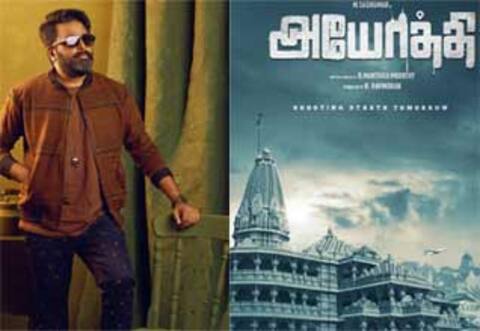 சசிகுமார் நடிக்கும் ‛அயோத்தி படம் ஆரம்பம்