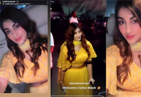 விபத்திற்கு பின் முதன்முறையாக கடை திறப்பு விழாவுக்கு வந்த யாஷிகா ஆனந்த்