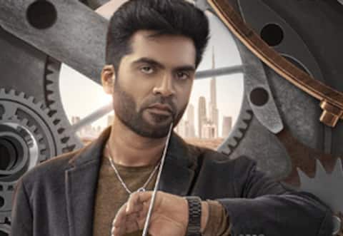 நள்ளிரவு வரை போன ‛மாநாடு பஞ்சாயத்து : தீர்வு ஏற்பட்டது எப்படி?