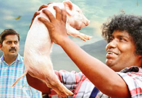 வெளியீட்டுக்கு தயாரான பன்னிக்குட்டி