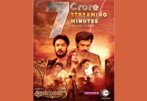 இப்படியும் ஒரு சாதனை: 12 நாளில் 7 கோடி நிமிடம் ஓடியதாம் அரண்மனை 3