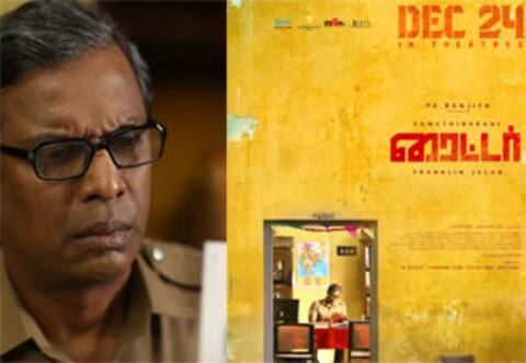 டிச.,24ல் ரைட்டர் ரிலீஸ்