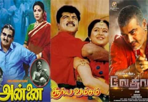 அன்னை, சூர்யவம்சம், வேதாளம் - ஞாயிறு திரைப்படங்கள்
