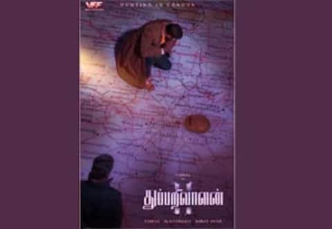 ஏப்ரலில் துப்பறிவாளன் 2 துவக்கம்