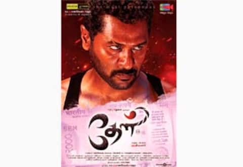 தேள் வெளியீடு தள்ளி வைப்பு