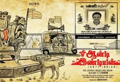 சுட்ட கதையா ஆன்டி இண்டியன்?
