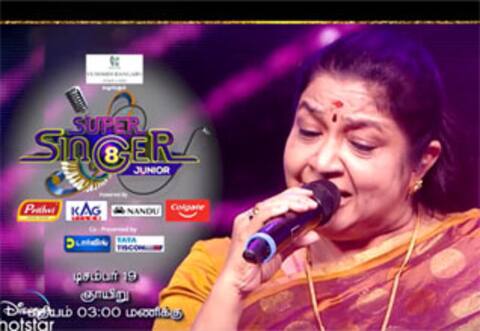 புதுப்பொலிவுடன் சூப்பர் சிங்கர் ஜூனியர் சீசன் 8