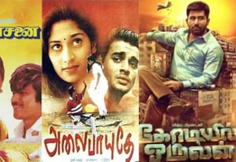 மண் வாசனை, அலைபாயுதே, கோடியில் ஒருவன் - ஞாயிறு திரைப்படங்கள்