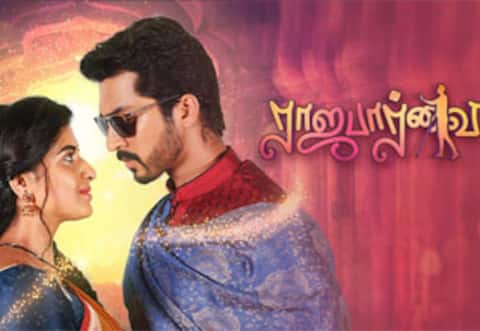 ராஜபார்வை சீரியலுக்கு எண்ட் கார்ட் போட்டாச்சு