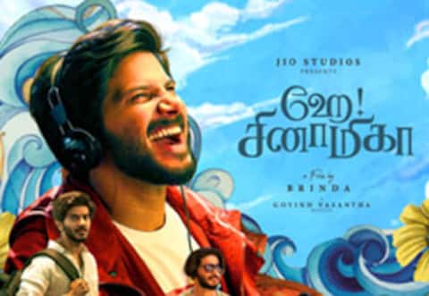 ஹே சினாமிகா படம் ரிலீஸ் எப்போது?