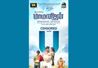 விஜய் சேதுபதி நடிக்கும் மாமனிதன் சென்சார் நிறைவு