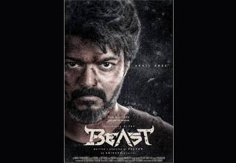 ‛வலிமையை தொடர்ந்து ‛பீஸ்ட் ரிலீஸூம் அறிவிப்பு
