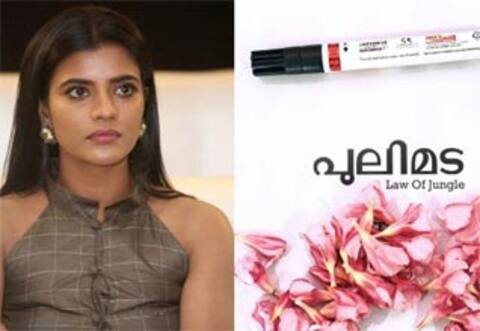 மலையாளத்தில் ஐஸ்வர்யா ராஜேஷ் நடிக்கும் புலிமட
