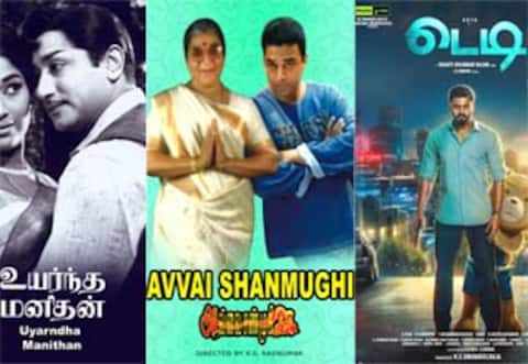 உயர்ந்த மனிதன், அவ்வை சண்முகி, டெடி - ஞாயிறு திரைப்படங்கள்