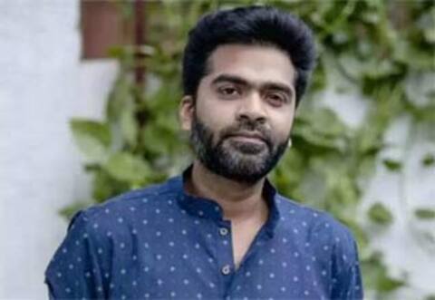 சிம்புவுக்கு டாக்டர் பட்டம்