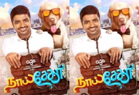 பொங்கலுக்கு வெளியாகும் சதீஷின் நாய் சேகர்