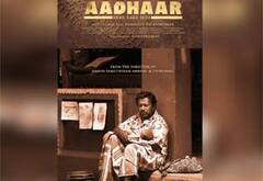 நடிகர் கருணாஸ் நடிப்பில் ‛ஆதார்