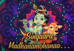 மாயோன் படத்திற்காக இளையராஜா உருவாக்கிய 2வது பக்தி பாடல்