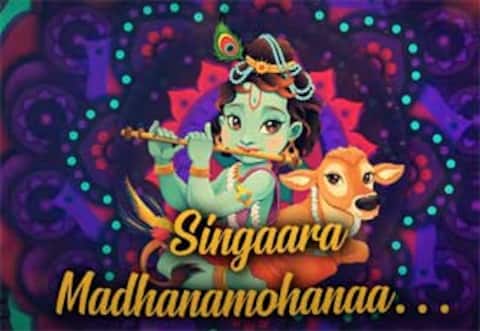 மாயோன் படத்திற்காக இளையராஜா உருவாக்கிய 2வது பக்தி பாடல்