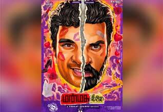 மன்மத லீலை - பாலசந்தர் தலைப்பில் வெங்கட்பிரபு