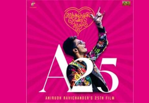 அனிருத்தின் 25வது படம் - அதிகாரப்பூர்வ அறிவிப்பு!