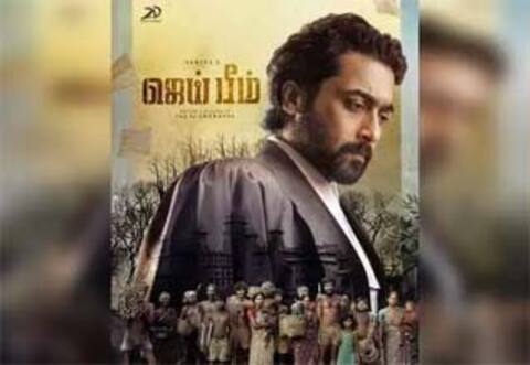 ஆஸ்கர் தகுதி பட்டியலில் ஜெய் பீம்