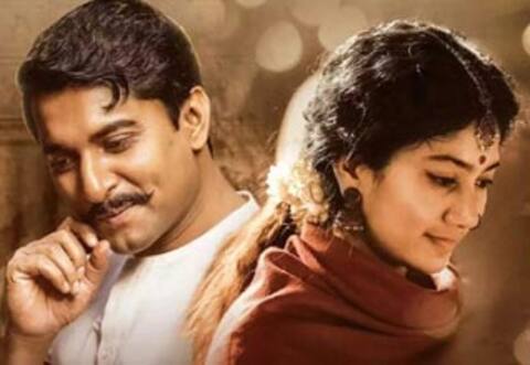 ஓடிடியில் ஷியாம் சிங்கா ராய்