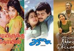 குடியிருந்த கோயில், ஆசை, சித்திரைச் செவ்வானம் - ஞாயிறு திரைப்படங்கள்