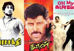 பராசக்தி, தூள், ஓ மை கடவுளே - ஞாயிறு திரைப்படங்கள்