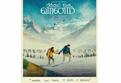 அசோக் செல்வனின் நித்தம் ஒரு வானம் : 2 மொழிகளில் தயாராகிறது