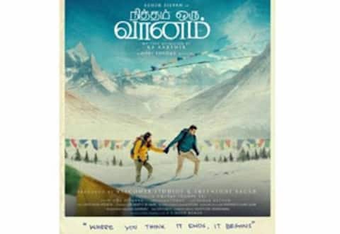 அசோக் செல்வனின் நித்தம் ஒரு வானம் : 2 மொழிகளில் தயாராகிறது