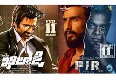 ஒரேநாளில் கில்லாடி-எப்ஐஆர் ரிலீஸ் ; ரவிதேஜாவின் துணிச்சலா ? பெருந்தன்மையா ?