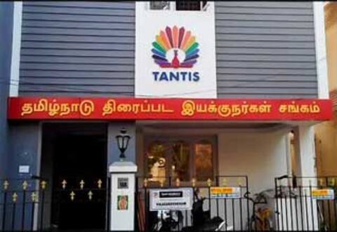 வரும் 27ல் தமிழ்நாடு திரைப்பட இயக்குநர்கள் சங்கத் தேர்தல்