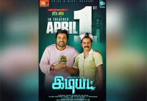முட்டாள்கள் தினத்தில் வெளியாகும் மிர்ச்சி சிவாவின் இடியட்