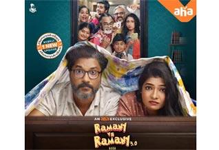 வெப் சீரியஸாக வரும் பிரபல சீரியல்