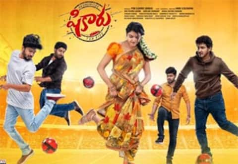 சாய் தன்ஷிகாவின் ஷிகாரு பட டிரைலர் வெளியானது