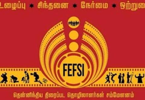 பெப்சி தொழிலாளர்களுக்கு மார்ச் 1 முதல் ஊதிய உயர்வு