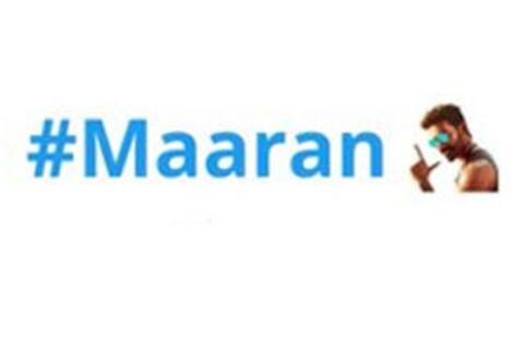 மாறன் எமோஜிக்கள் வெளியீடு