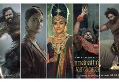 பொன்னியின் செல்வன் - வெளியான மாஸ் அப்டேட்