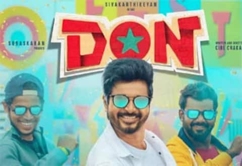 டான் வெளியீடு மீண்டும் தள்ளிப் போகுமா ?