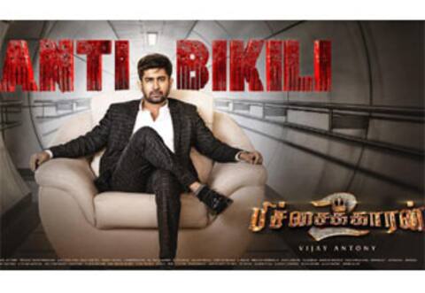 பிச்சைக்காரன் 2 படம் பற்றிய தகவலை வெளியிட்ட விஜய் ஆண்டனி