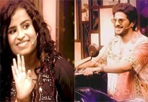 துல்கருடன் ரொமான்ஸ் செய்த சிவாங்கி!