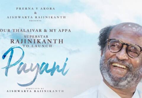 பயணியை வெளியிட்ட ரஜினி