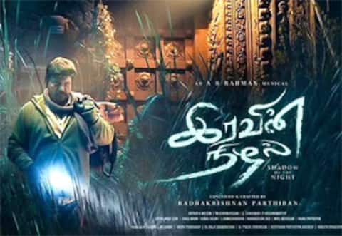 ‛இரவின் நிழல் இசை வெளியீடு - பார்த்திபனின் மெகா திட்டம்