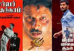 சர்வர் சுந்தரம், தில், வீரமே வாகை சூடும் - ஞாயிறு திரைப்படங்கள்