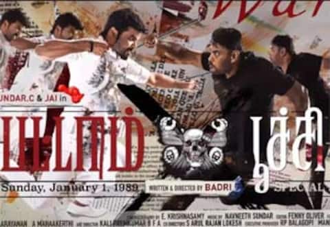 ஜெய், சுந்தர் சி நடிப்பில் பட்டாம்பூச்சி டீசர் வெளியீடு